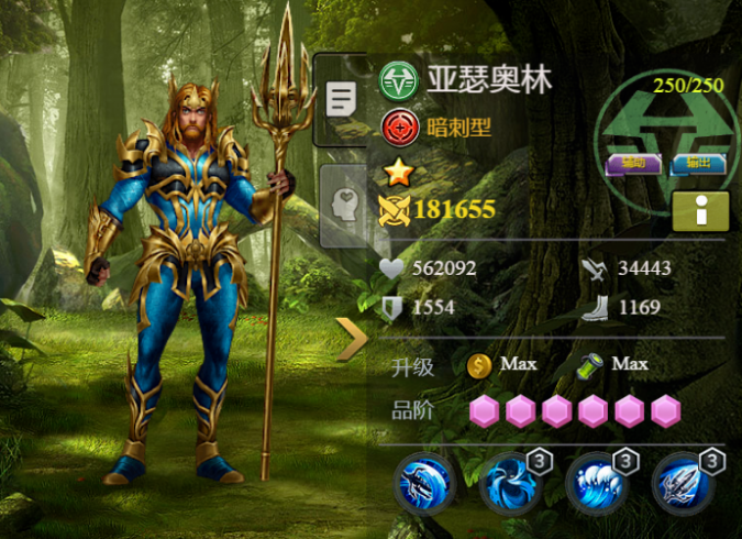 末日血战亚瑟奥林怎么样-PVE超强辅助亚瑟奥林剖析