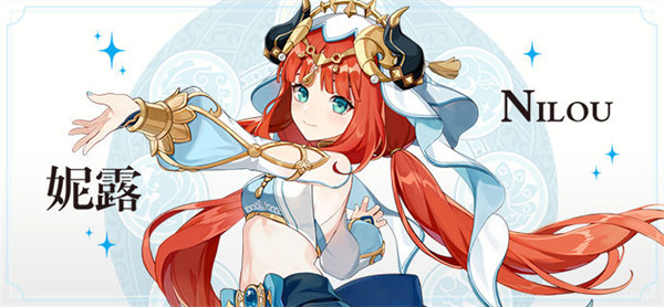 原神3.1妮露有哪些技能