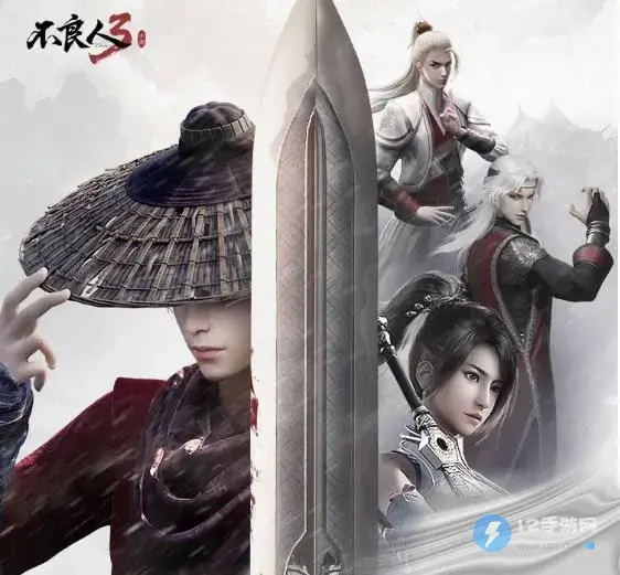 不良人3校尉求药攻略介绍