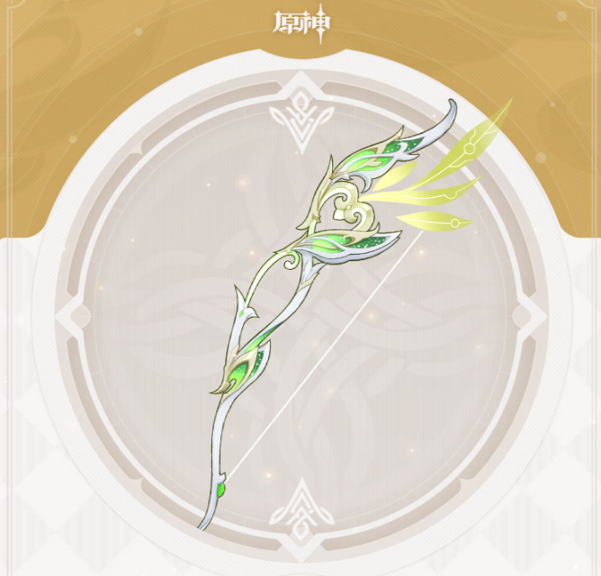 原神猎人之径怎么样