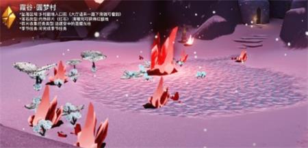 光遇8.23红石落石点位置分享