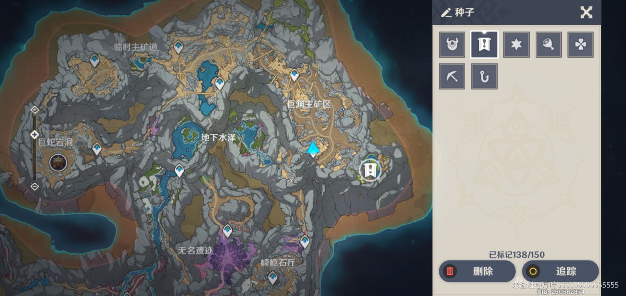 原神干枯的种子获取方法介绍