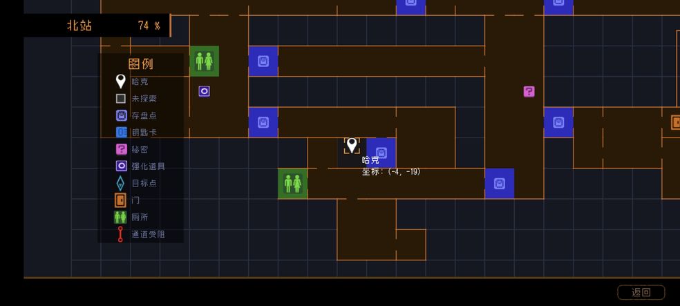 勇敢的哈克红色染料获取方法介绍