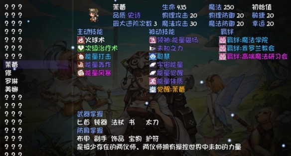 再刷一把牛马村传送方法介绍