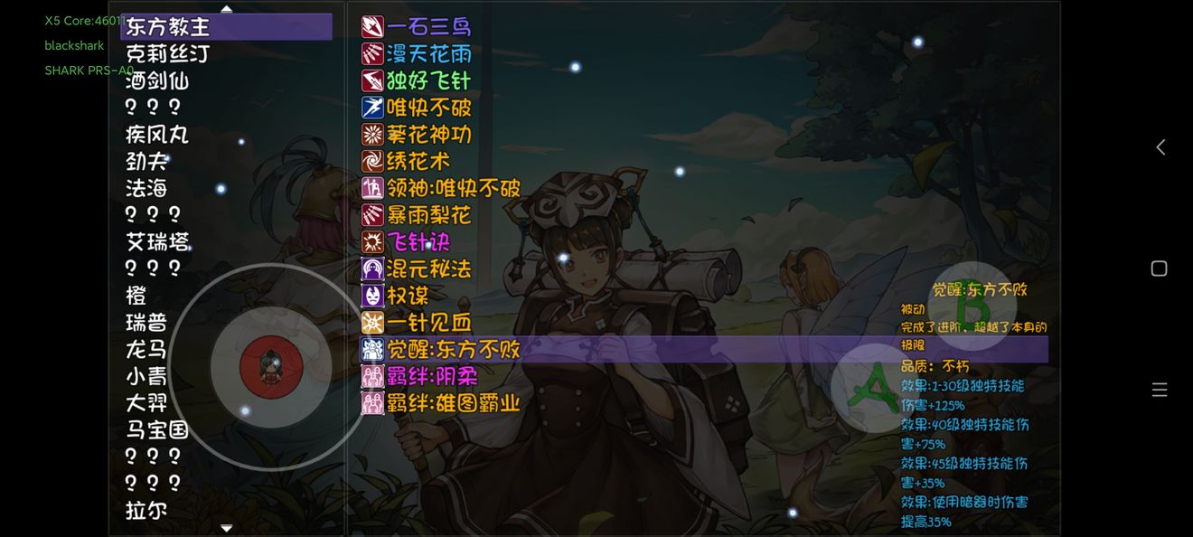 再刷一把T0英雄推荐