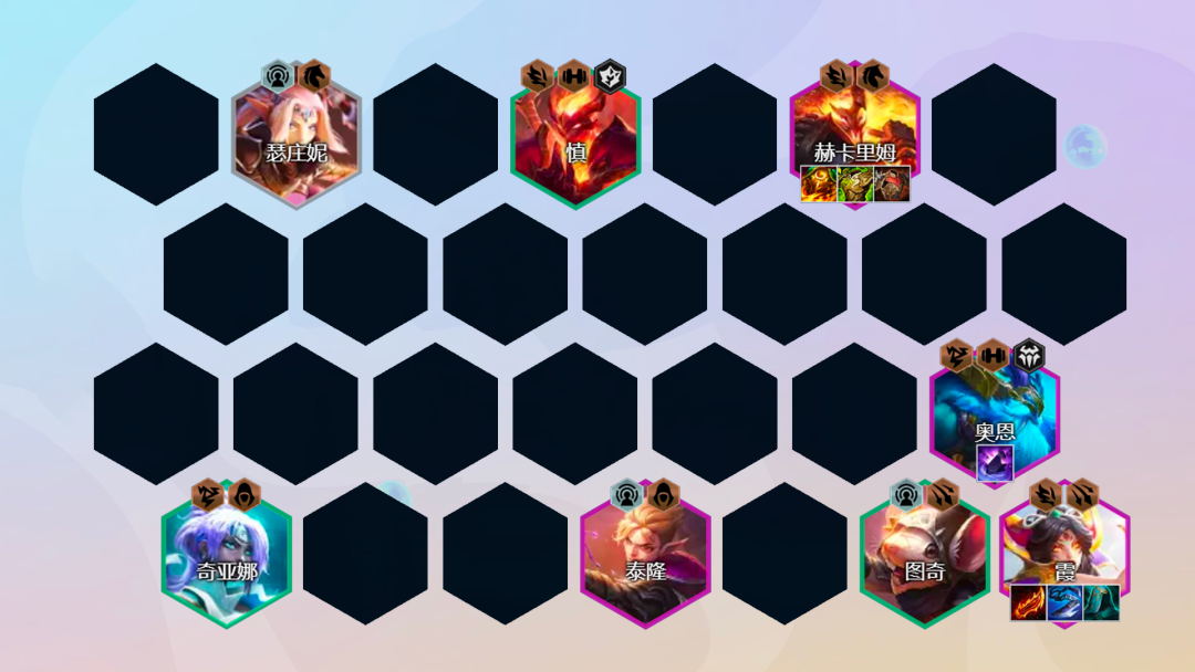 金铲铲之战2.15巨龙之巢冒险霞装备搭配攻略-金铲铲之战冒险霞阵容玩法攻略