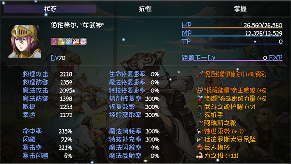 再刷一把戮仙飞刀怎么得