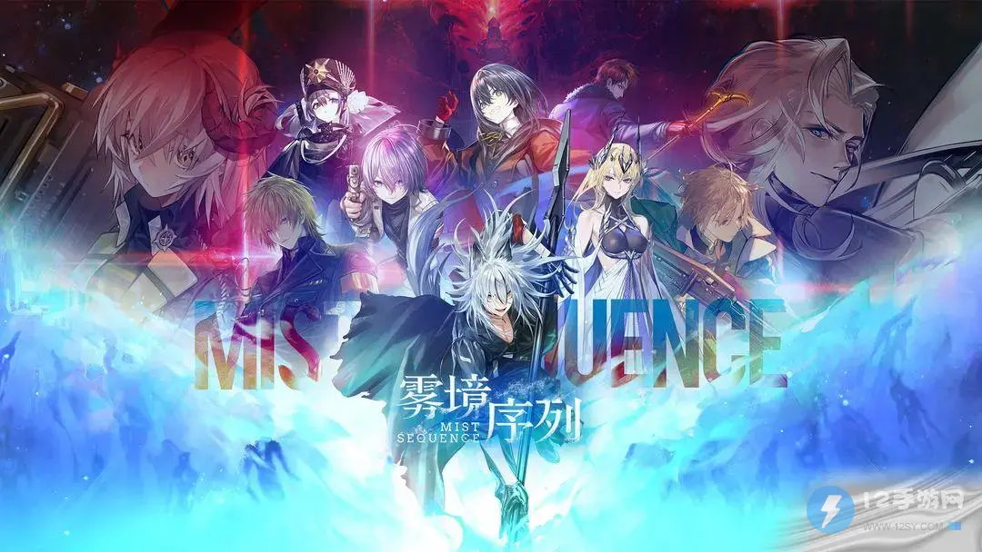 雾境序列深渊迷境2-8通关方法