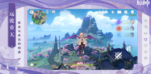 原神地图怎么解锁