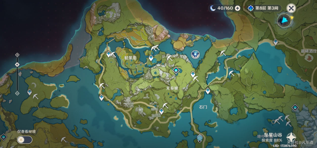 原神石珀采集地点路线地图分享