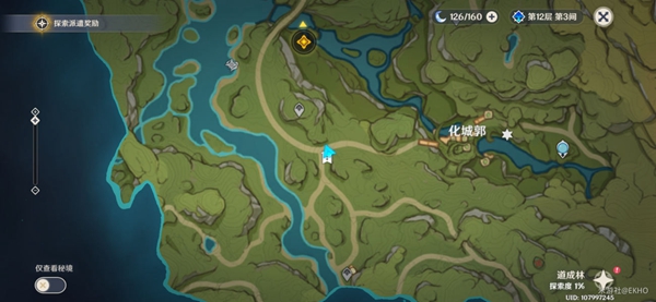 原神维摩庄的孩子接取位置及流程攻略