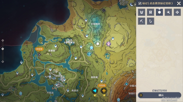 原神须弥传送锚点解密心得