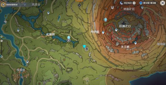 原神雕琢童心掠影拾真第一天攻略