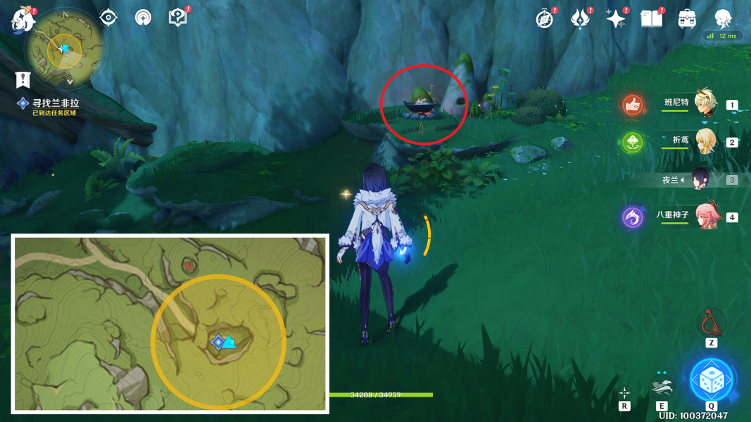 原神水天供书攻略大全