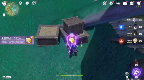 原神3.0新增唱片位置大全