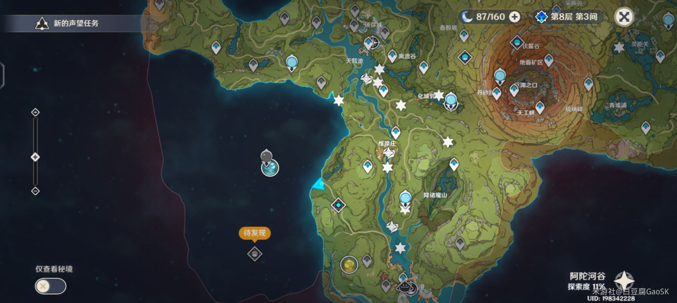 原神棘冠鳄位置分享