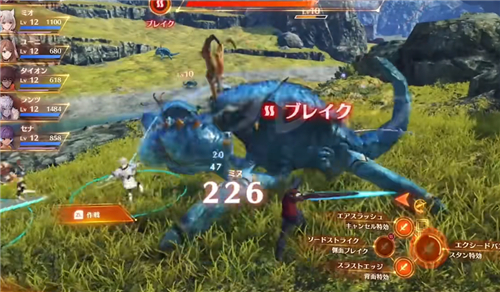 异度之刃3队友融合等级查看方法