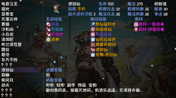 再刷一把14层怎么走