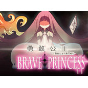 勇敢的公主和恶魔的核手游