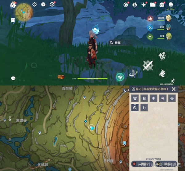 原神须弥挖掘宝箱位置汇总