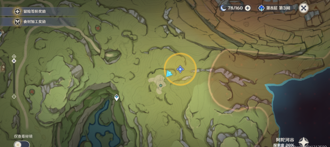 原神吉祥具书加扎里篇任务攻略