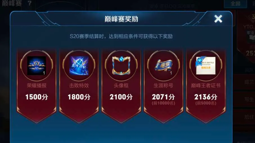 王者荣耀小魔方获得方式介绍