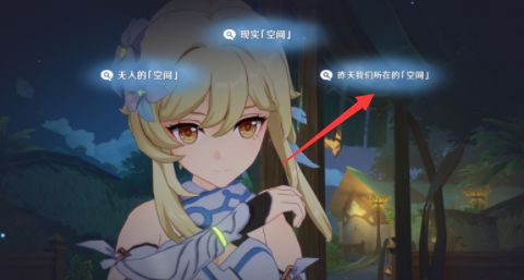 原神空幻回想的花神诞祭任务全正确选项一览