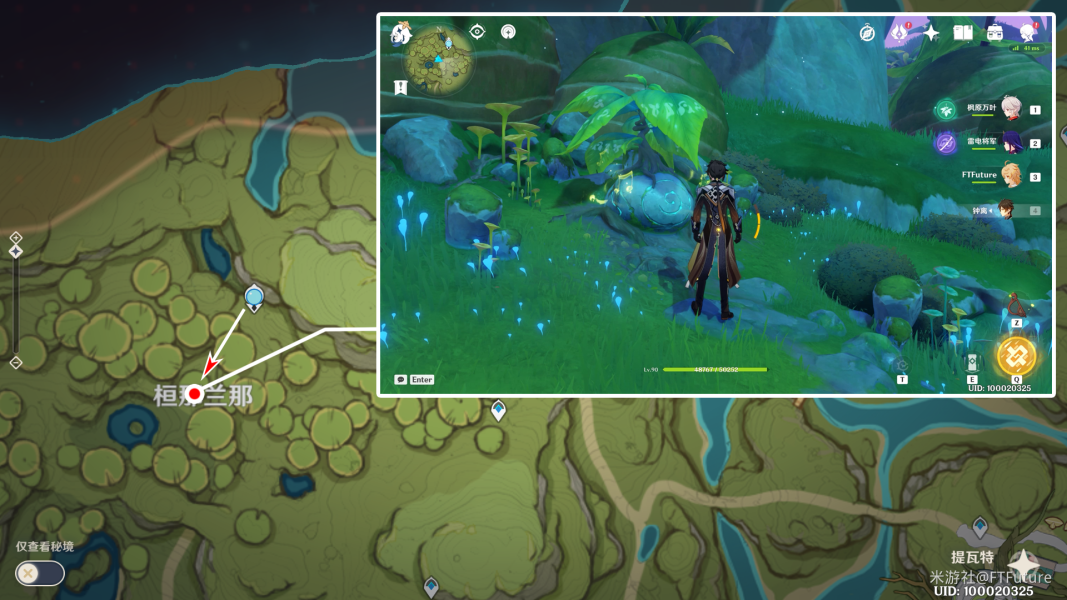 原神梦境现实切换方法