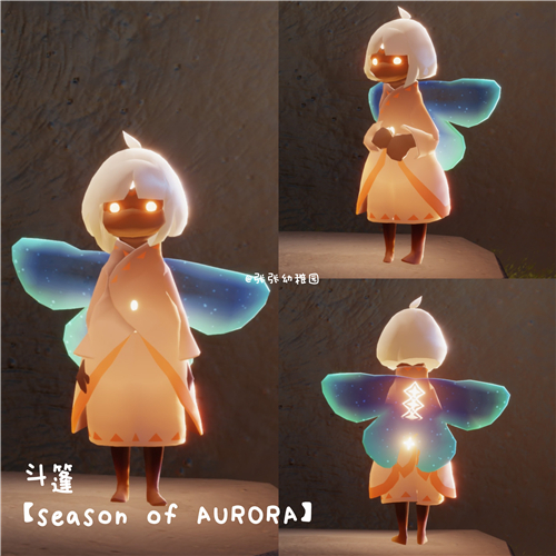 光遇极光季物品图鉴大全