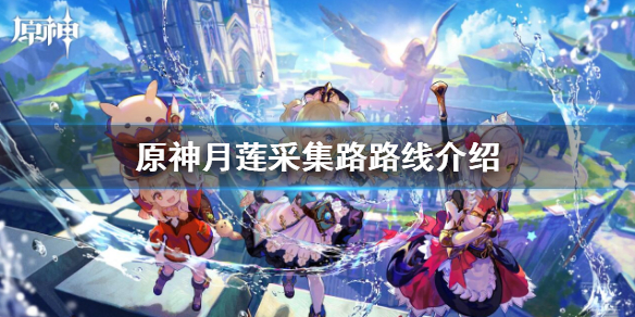 《原神》水天丛林符号在哪里？水天丛林解谜方法