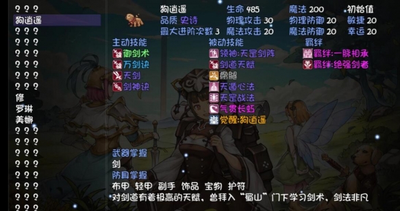 再刷一把小明开局玩法介绍