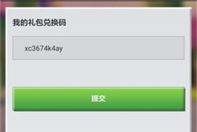 我的世界兑换码2022最新钻石？我的世界兑换码2022最新钻石永久有效