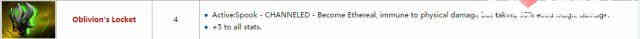 DOTA2破泞之战宝物属性一览 破泞之战宝物怎么用3