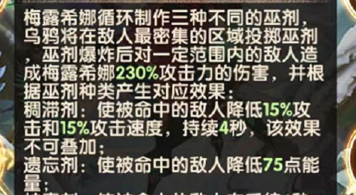 剑与远征诗社竞答第七天答案攻略2022