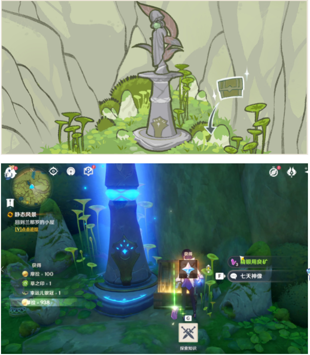 原神静态风景任务攻略大全