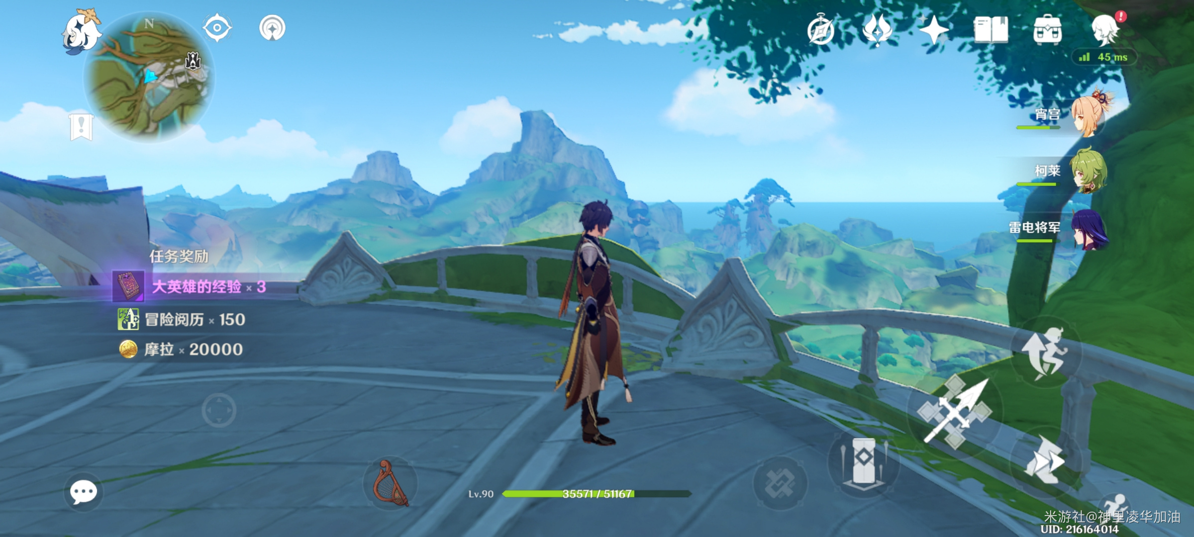 《原神》智中之宝任务流程策略