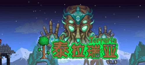 泰拉瑞亚双子魔眼怎么打-泰拉瑞亚双子魔眼打法攻略