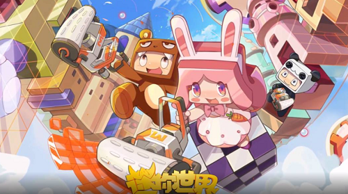 迷你世界新春密语是什么