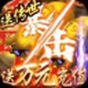 大召唤师传奇完整版