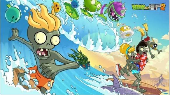 植物大战僵尸2烈焰火蕨怎么获得