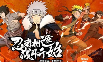 火影忍者手游精炼石怎么用最好