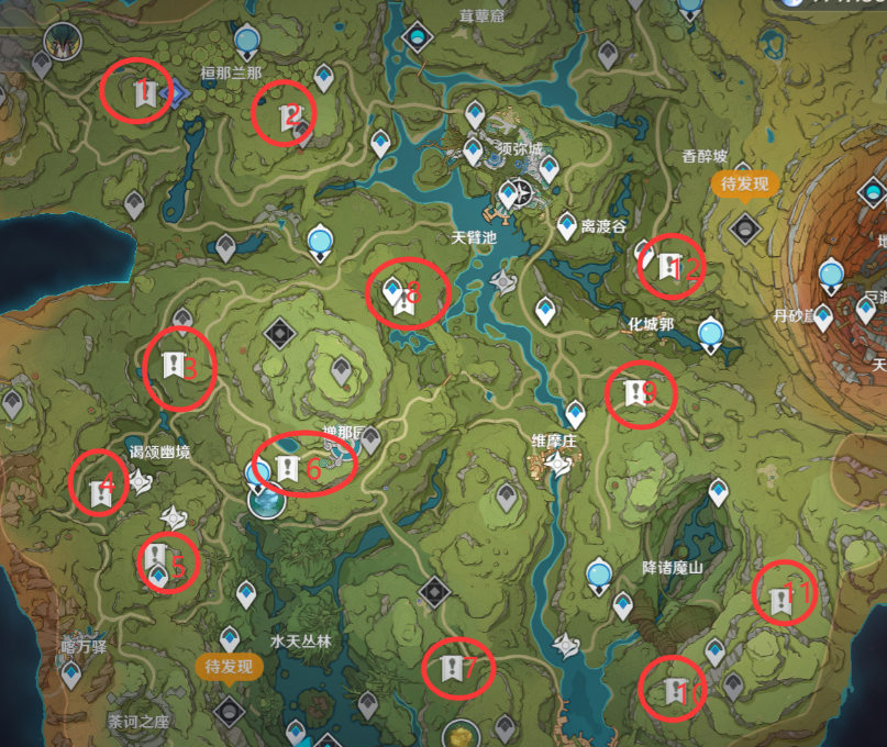 原神桓斯弥利底位置坐标图解