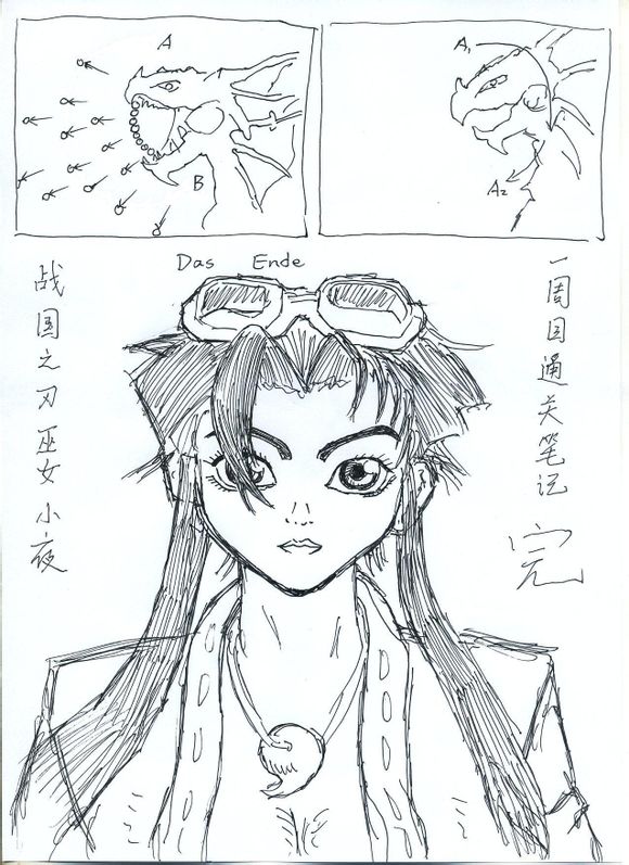 纯手绘原创街机笔记：彩京《战国之刃》巫女小夜Normal一周目攻略