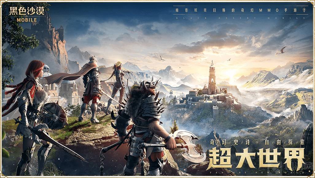 黑色沙漠手游华丽的空壳任务怎么做