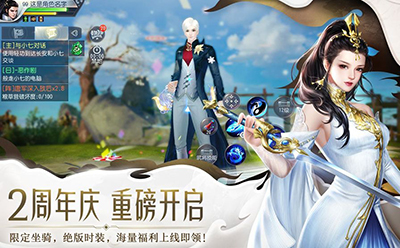 大唐无双职业推荐平民攻略-大唐无双平民玩家选什么职业好