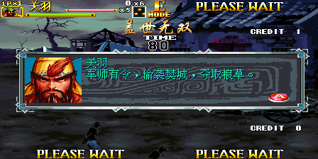 三国战纪2群雄争霸Knights of Valour 2 Plus通关流程