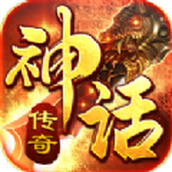红月战神之神话传奇手游正式版
