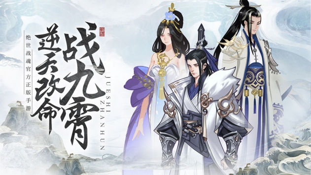 绝世战魂升级路线选择攻略-绝世战魂新手如何快速提升战力