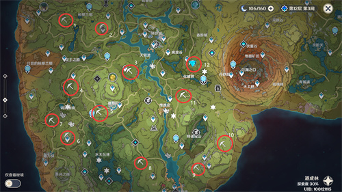 原神12个苗圃位置在哪-原神12个苗圃位置