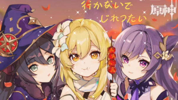 原神回忆终章怎么触发-回忆终章任务全流程攻略